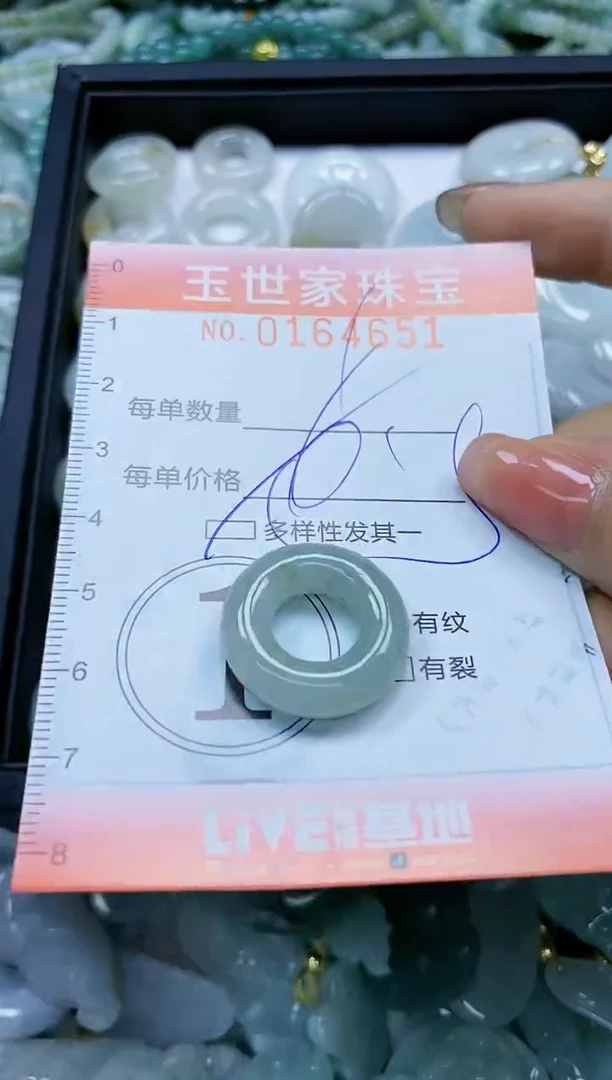 【闪购商品】翡翠颈饰未镶嵌闪购0164651多样性发其一