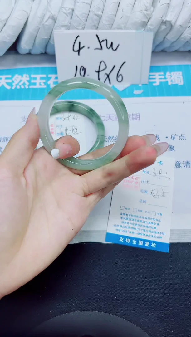 石英质玉手镯未镶嵌391/53.5