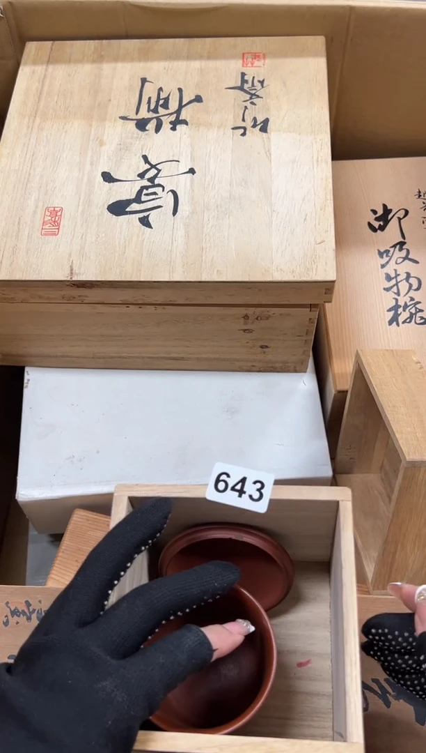1****7643中古商品谨慎参拍