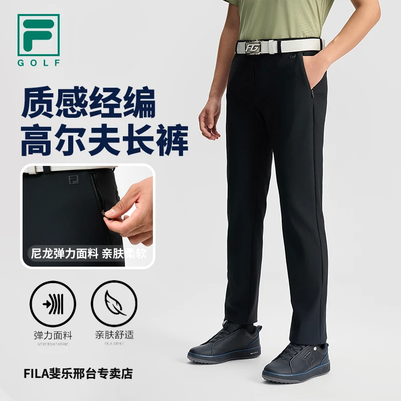 【质感经编高尔夫长裤】FILA/斐乐男春季弹力直筒运动裤A11M515604F
