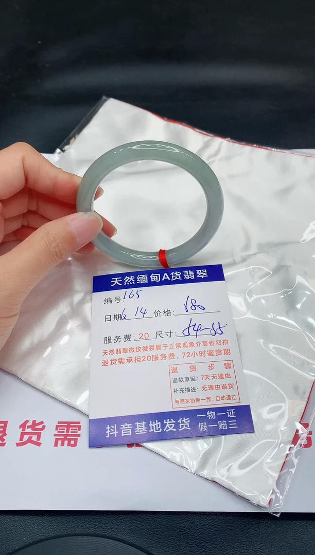 翡翠手镯未镶嵌11111111