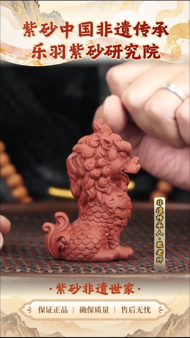 茶壶紫砂8.808.80
