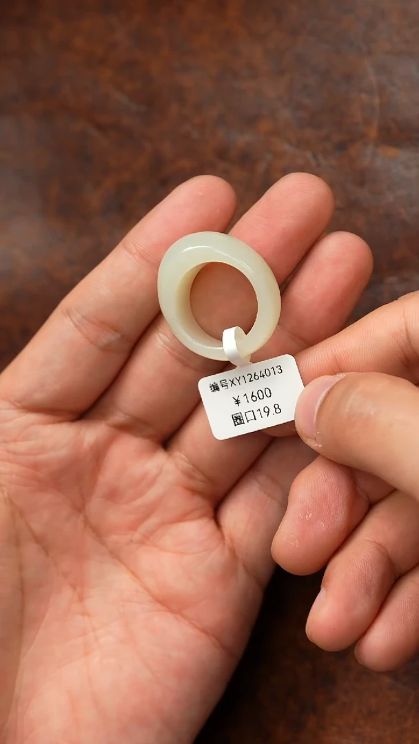 颈饰未镶嵌和田玉19.8 XY  戒指