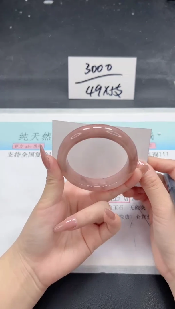 【闪购商品】石英质玉手镯未镶嵌A21-56.2