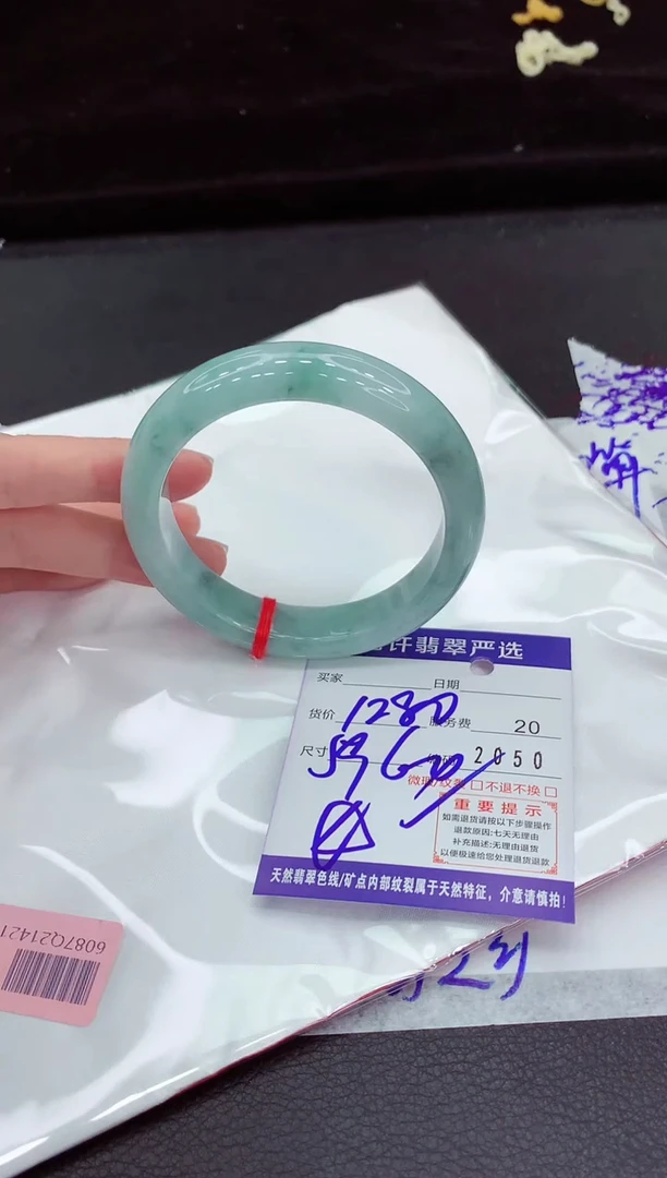 翡翠手镯未镶嵌111111111111111111