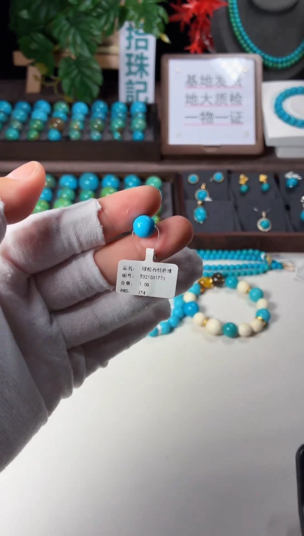 未镶嵌绿松石吊坠1