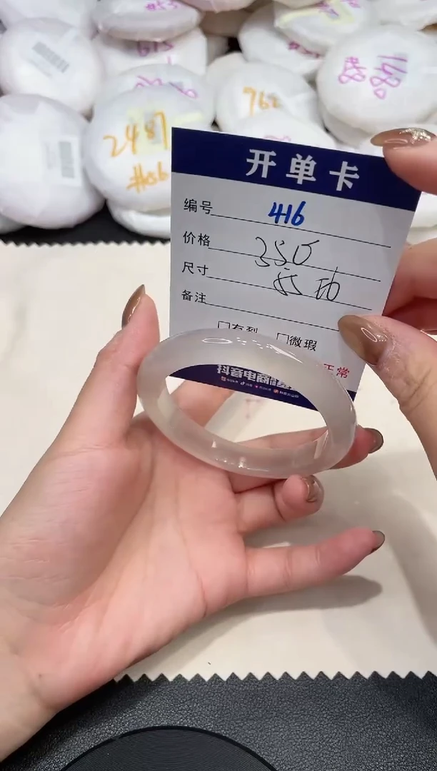 手镯玛瑙/玉髓未镶嵌火**?416