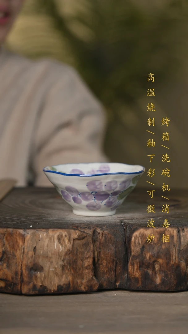 【闪购商品】瓷片景德镇高温釉下彩可微波烤箱洗碗机