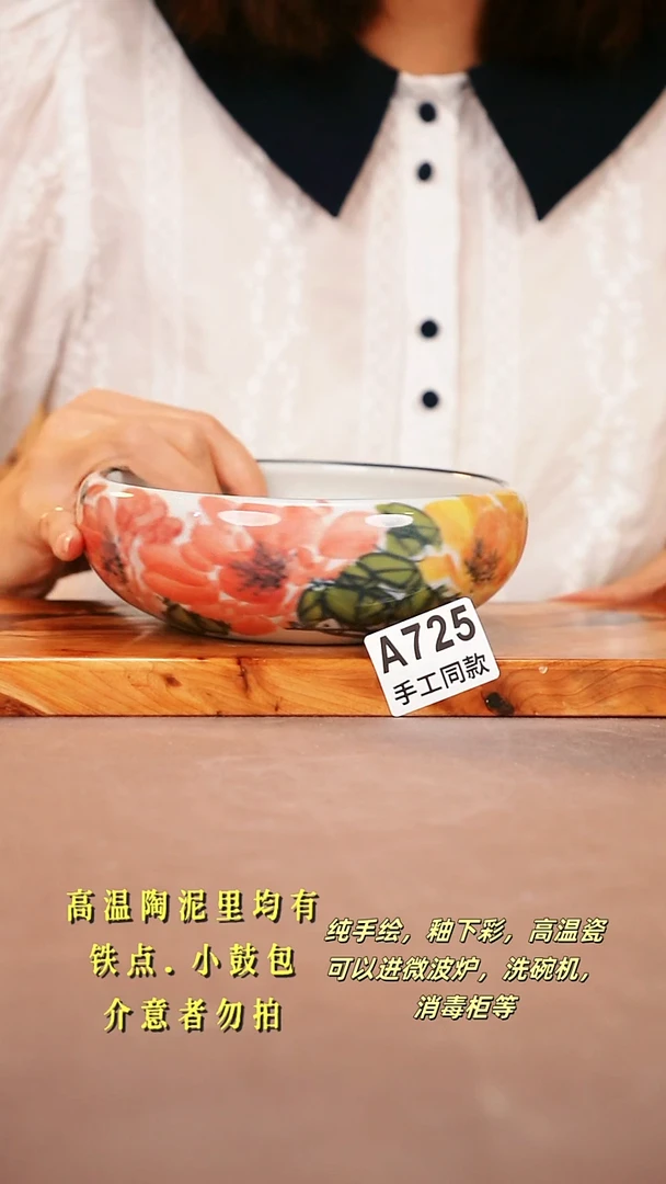 其他A725陶然集器瓷器