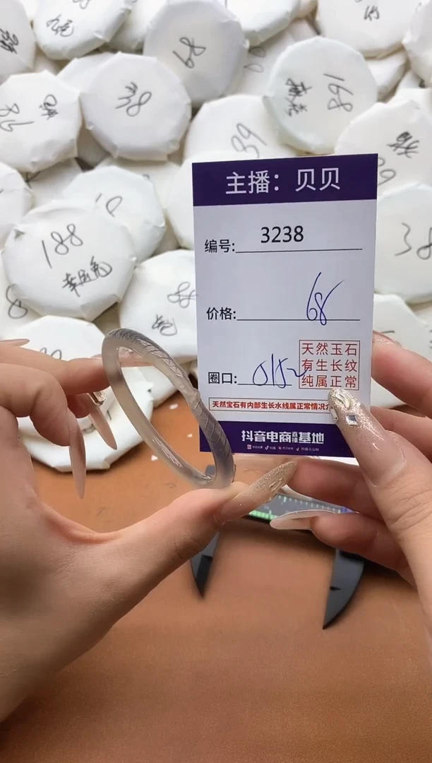 【闪购商品】玛瑙/玉髓手镯未镶嵌3238