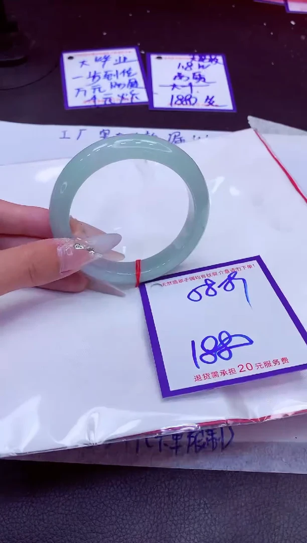 翡翠手镯未镶嵌11111111