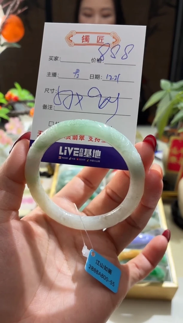 未镶嵌手镯翡翠3  翡翠手镯 57