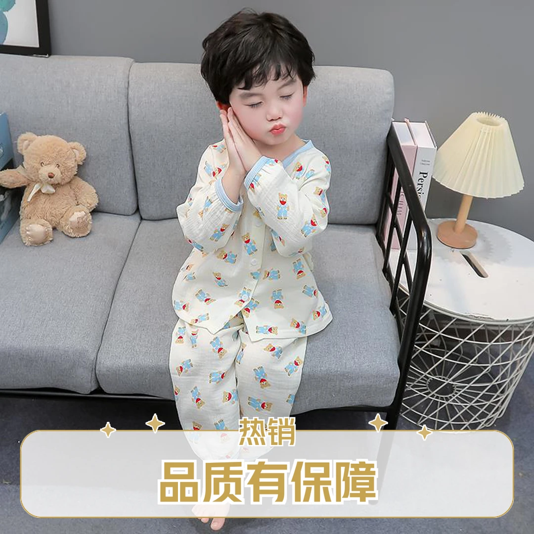 FAVMARTHA男式睡衣童班棉春秋男式纱布长袖空调套装夏季男式家装