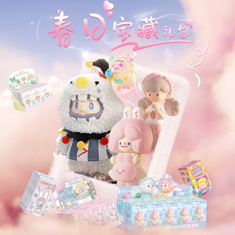 寻找独角兽【拆袋】春日宝藏潮玩限定礼包吊卡端盒周边