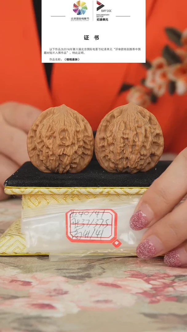 文玩核桃把件麦穗虎头