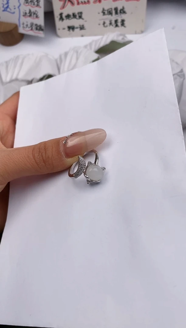 【闪购商品】和田玉戒指未镶嵌555微色差T