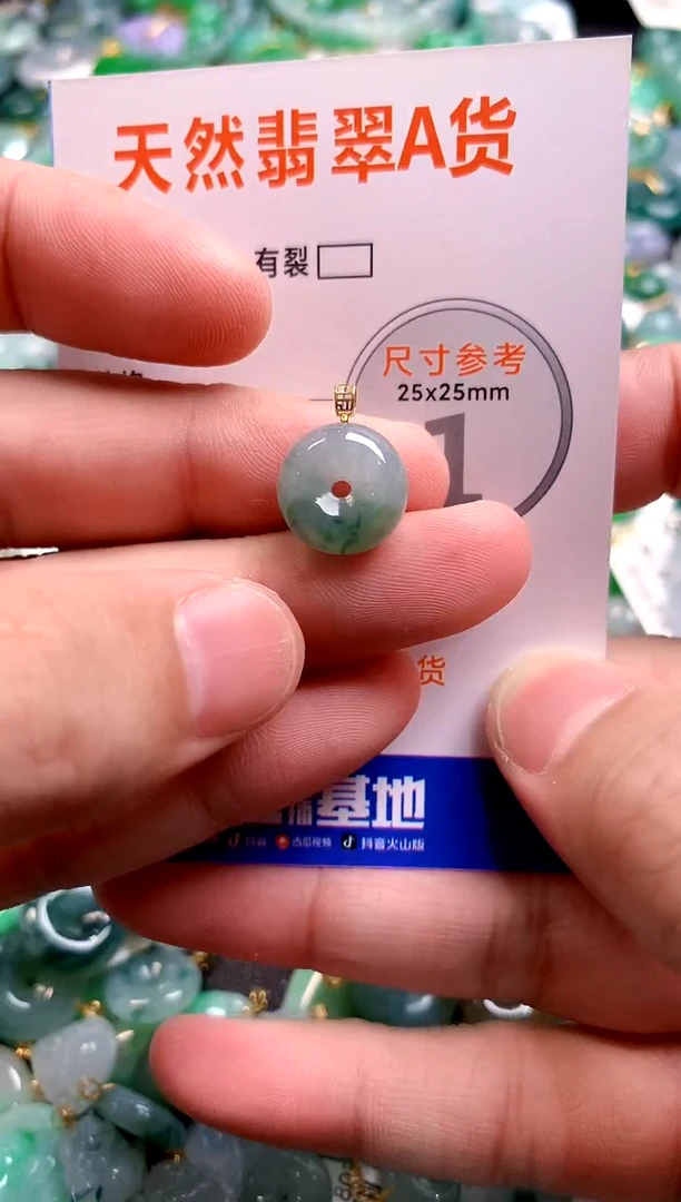 颈饰18K金镶嵌翡翠14006292