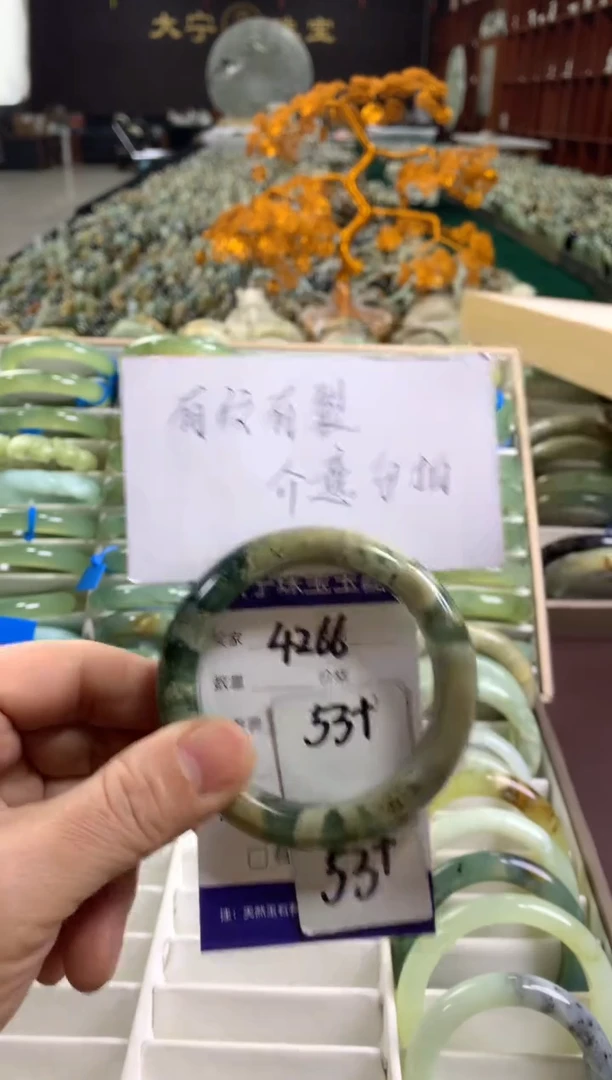 未镶嵌蛇纹石玉手镯4266