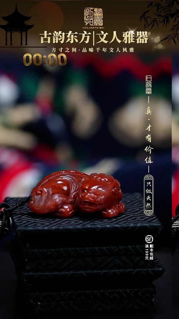 寿山石印石道888