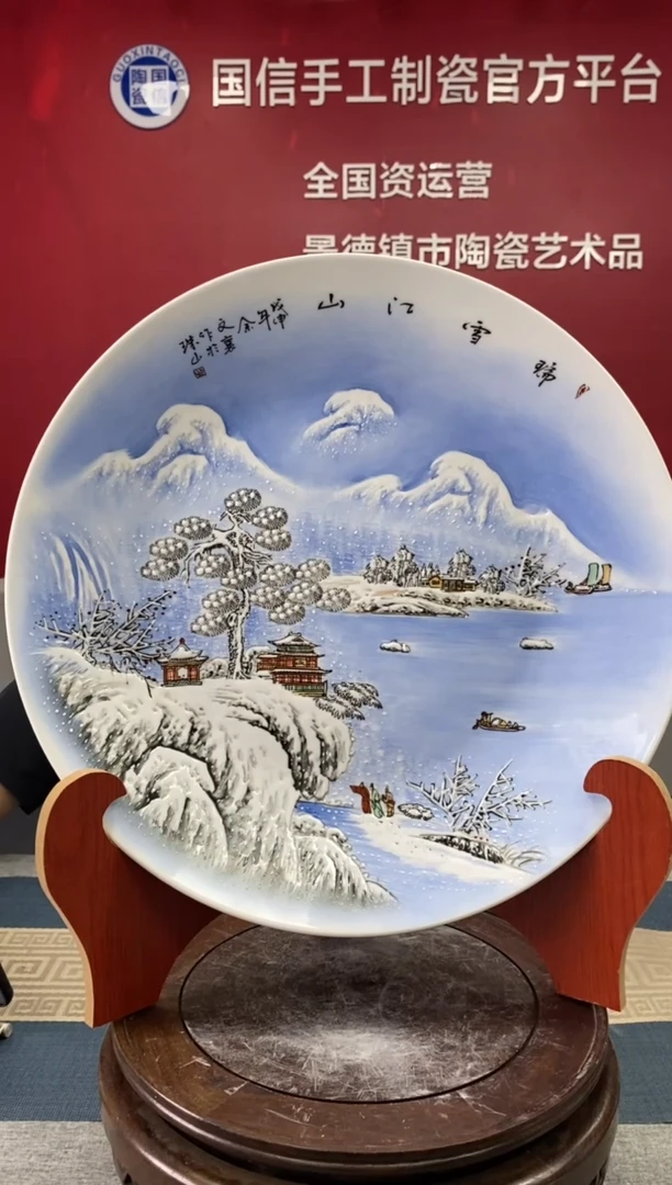 摆件b331景德镇瓷器一件