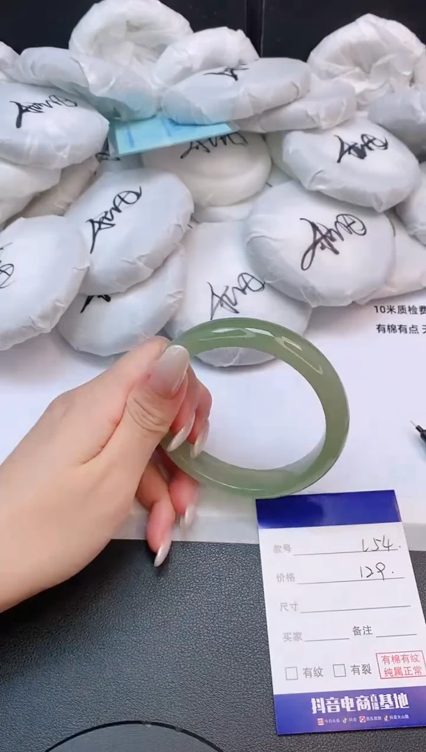 未镶嵌手镯石英质玉28L54-62