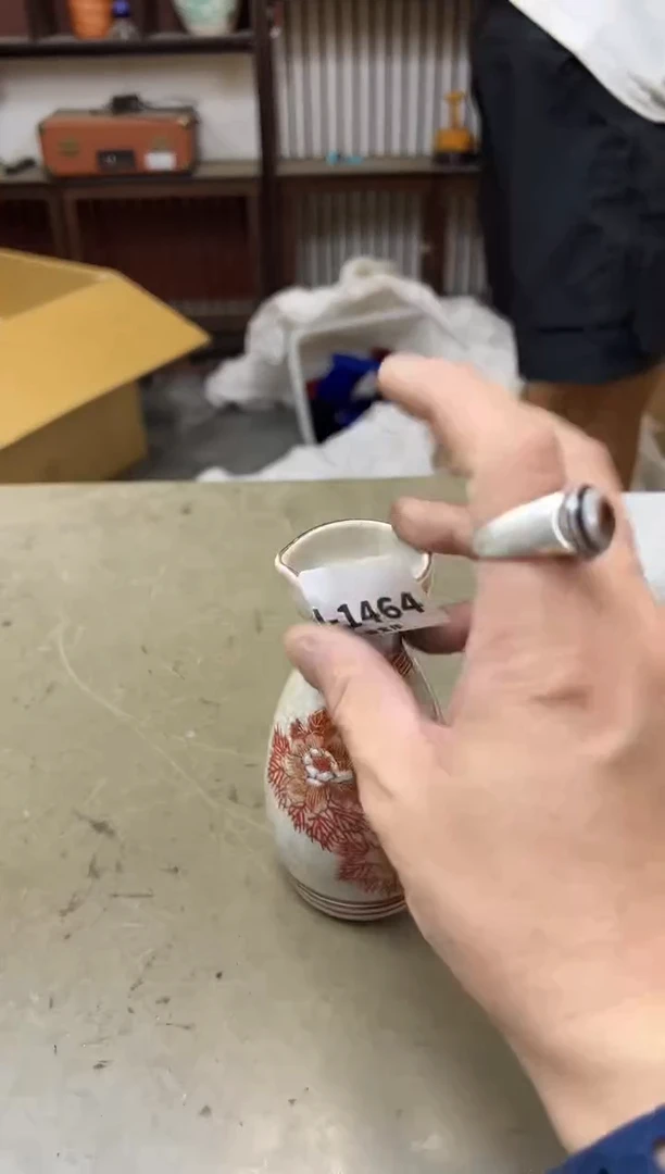 瓷片1464聚宝缘海陶精选