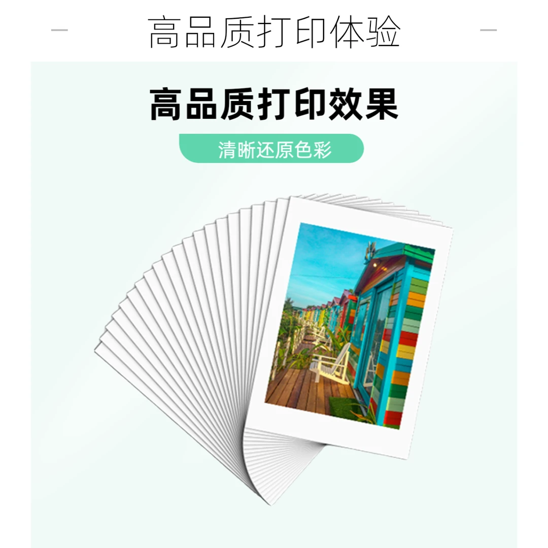 【赠品链接15片】乐立克热转印打印纸a4纸加厚可打印纸自粘转印纸