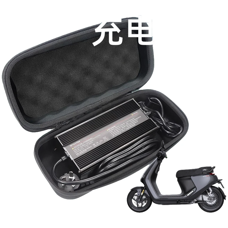 电动车充电器收纳挂包