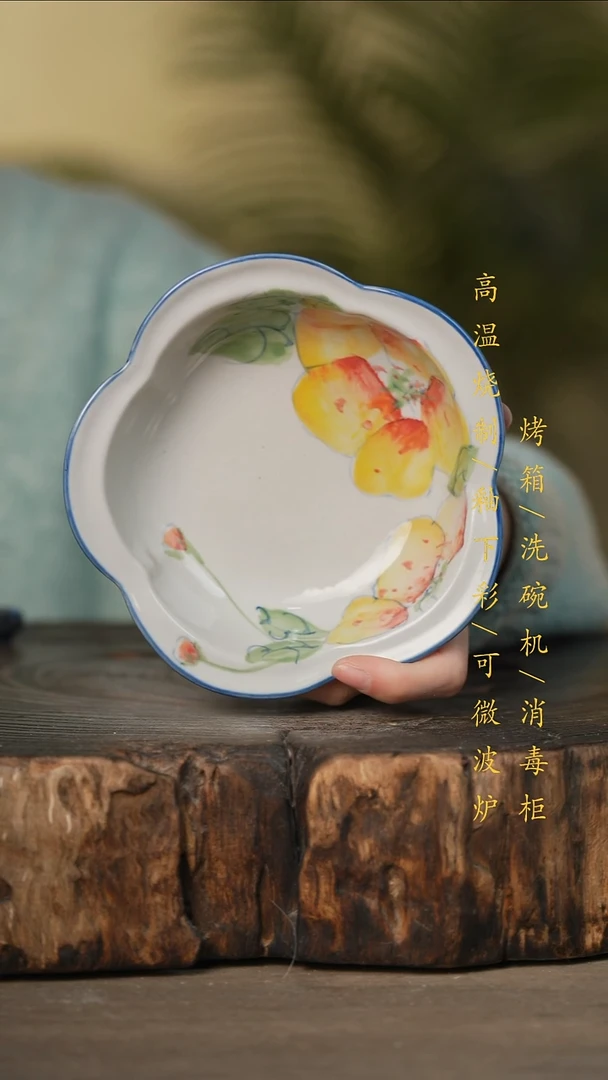 瓷片景德镇高温釉下彩可微波烤箱洗碗机