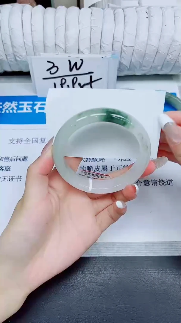 石英质玉手镯未镶嵌325/58