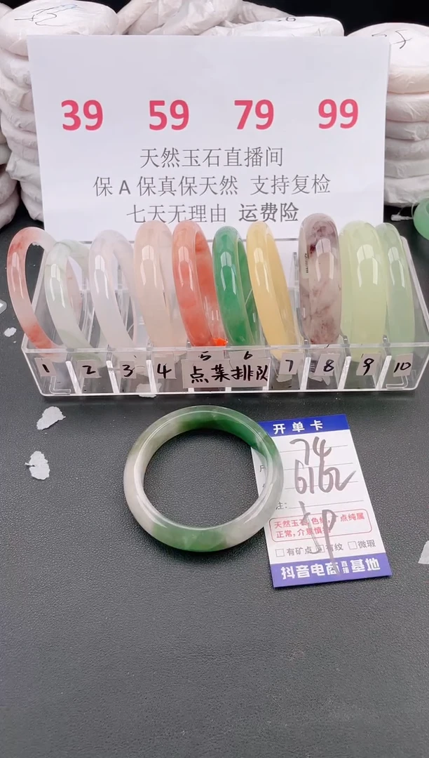 未镶嵌手镯石英质玉A74