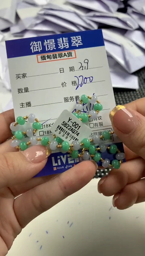 【闪购商品】翡翠手链未镶嵌多样性发其一件 66