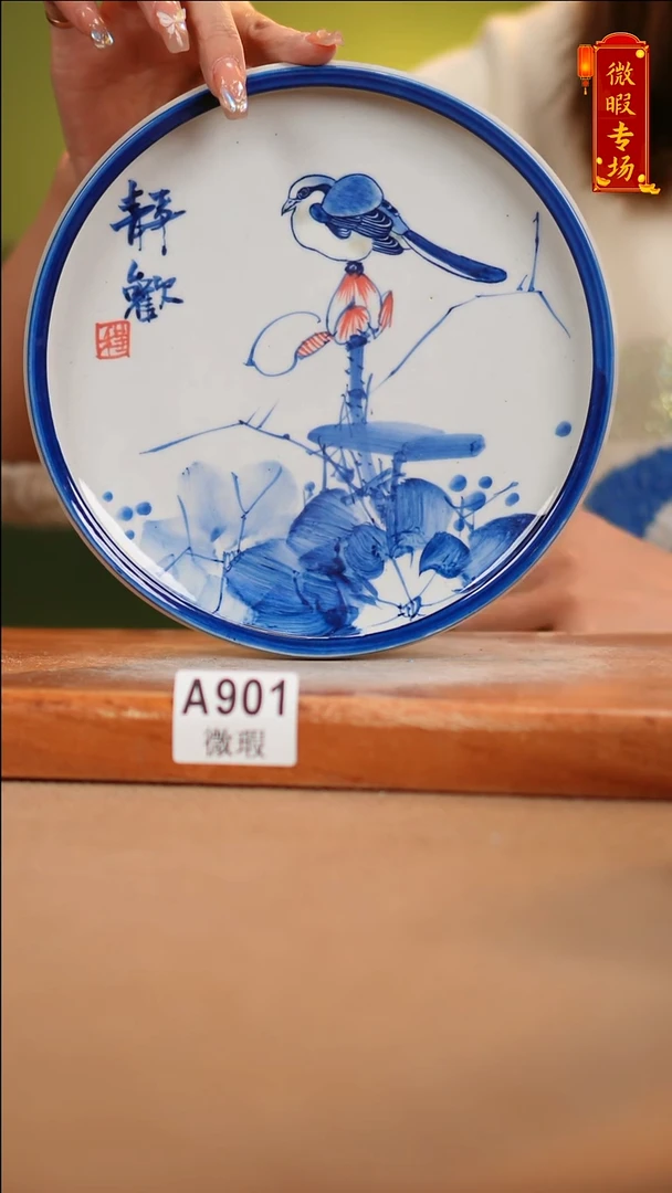 【闪购商品】其他WA901陶然集器陶瓷