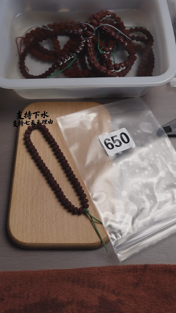 把件金刚菩提650
