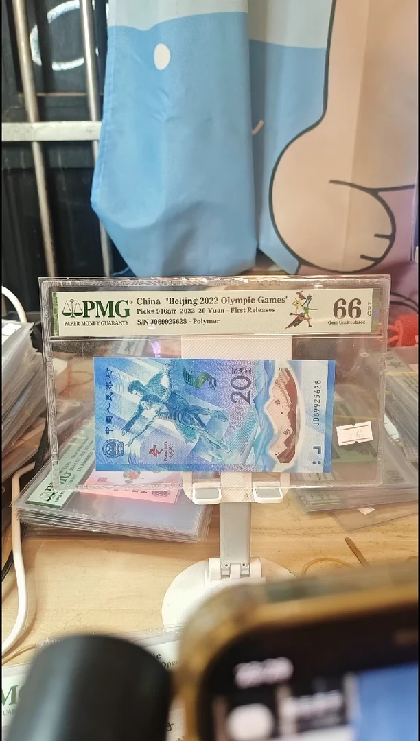 069925628靓号冬奥钞66分！