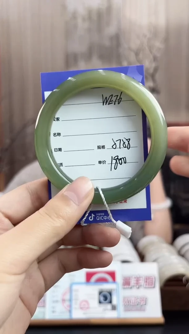 未镶嵌手镯和田玉WE76微色差