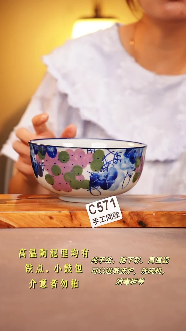 其他C571陶然集器瓷器
