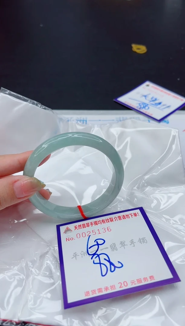 翡翠手镯未镶嵌1