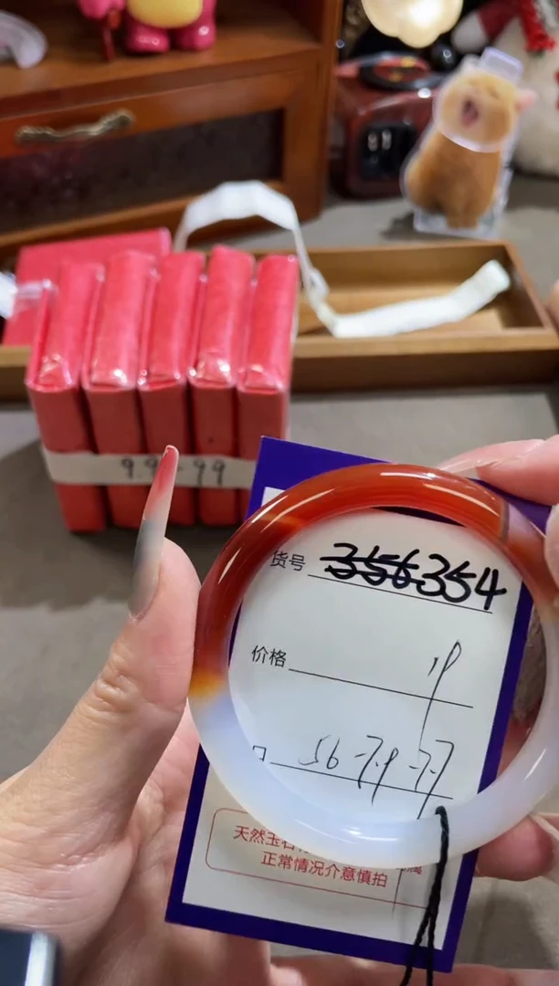 【闪购商品】玛瑙/玉髓手镯未镶嵌354