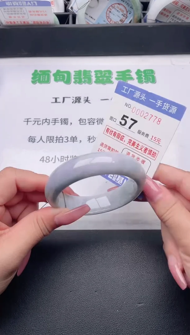未镶嵌手镯翡翠翡翠手镯未镶嵌