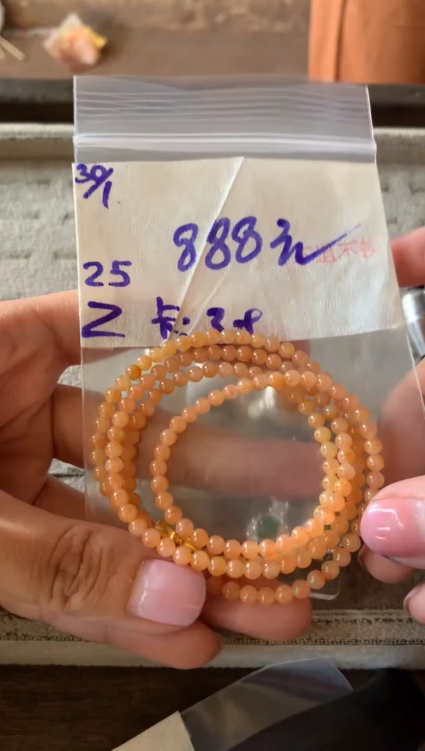 【闪购商品】定制翡翠未镶嵌78645786453