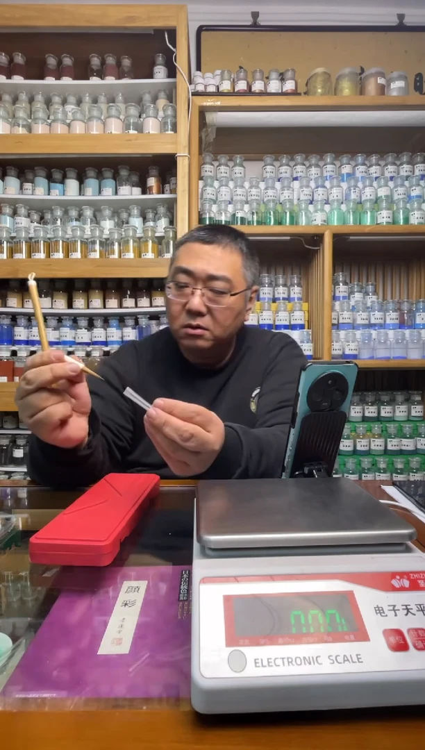 我****！胡奎章 金豪 微瑕疵 杆裂 一支