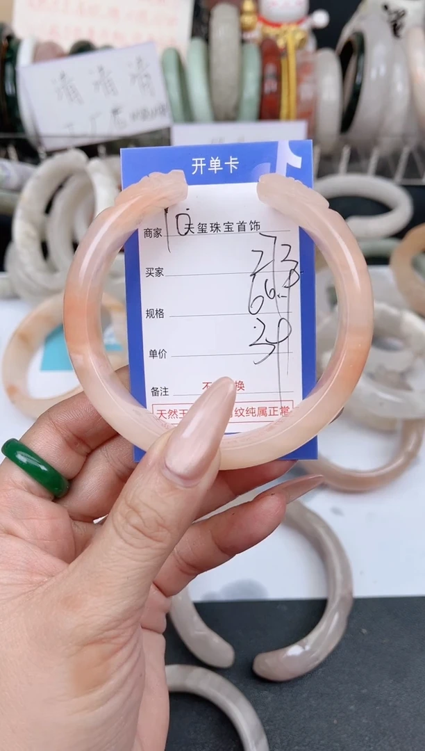 未镶嵌手镯石英质玉273