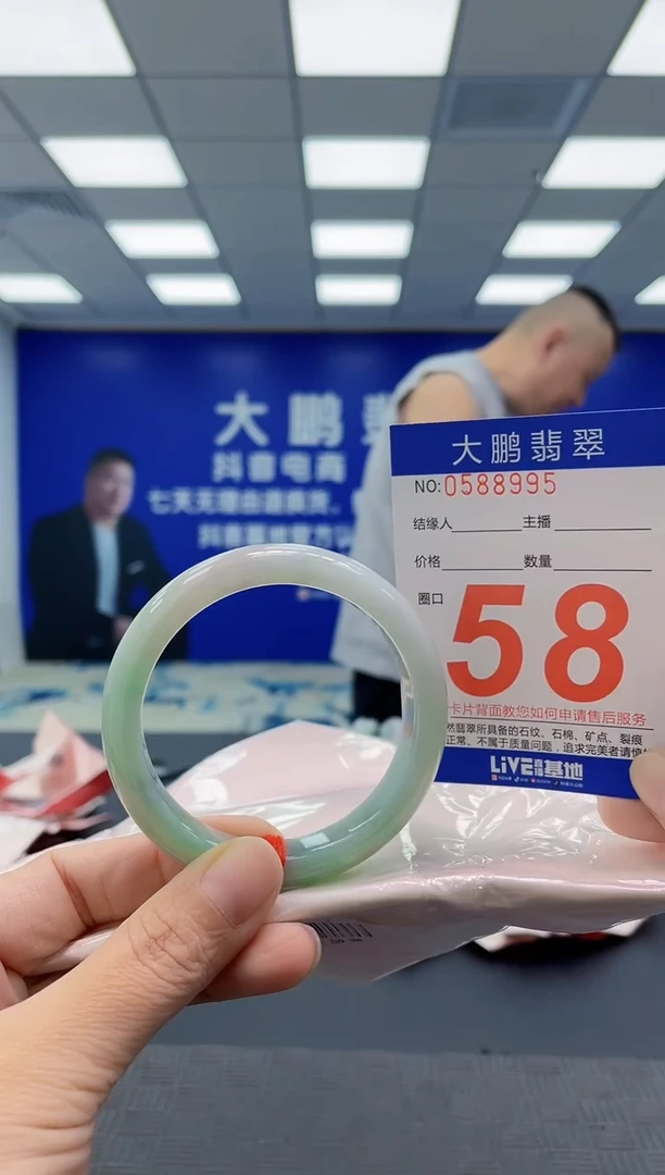 未镶嵌手镯翡翠AAAAAAAAAA