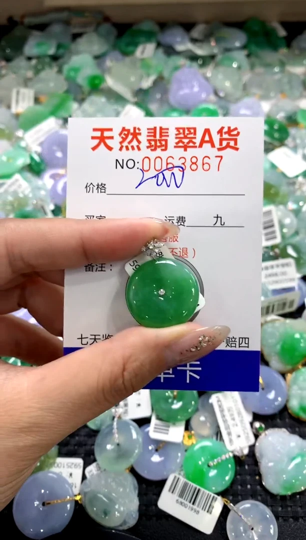 颈饰18K金镶嵌翡翠1111111111111111