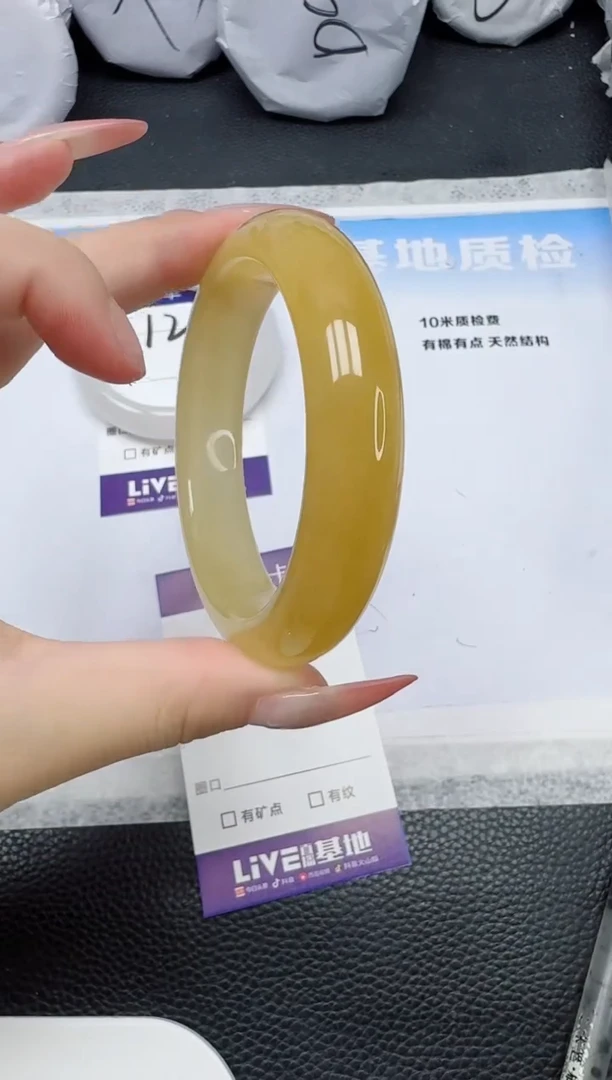 石英质玉手镯未镶嵌124