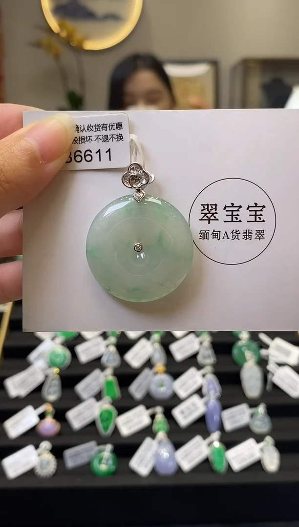 颈饰18K金镶嵌翡翠B6611 平安扣 含运营费