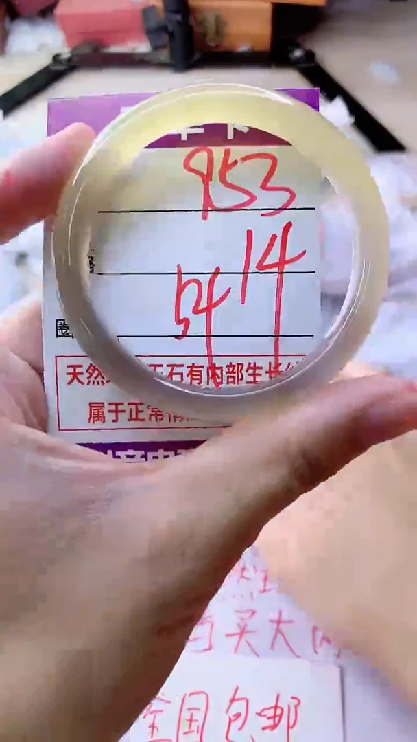 手镯玛瑙/玉髓未镶嵌953