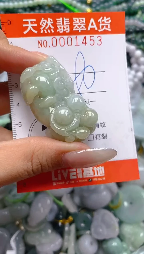 颈饰未镶嵌翡翠闪购0001453