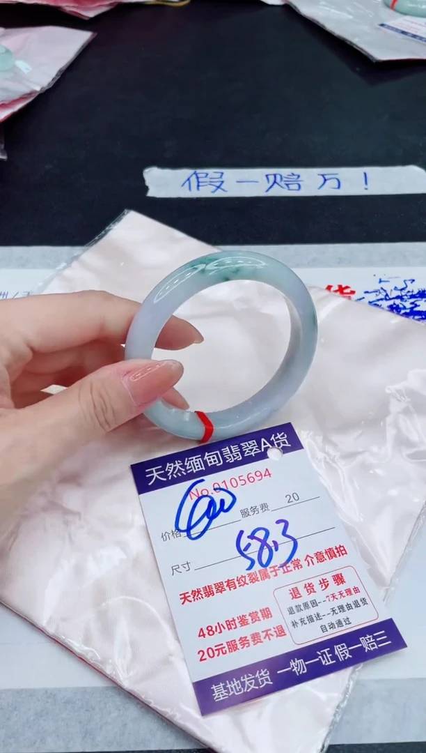 未镶嵌手镯翡翠400.00